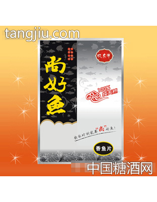 胶东源袋装鲜烤香鱼片