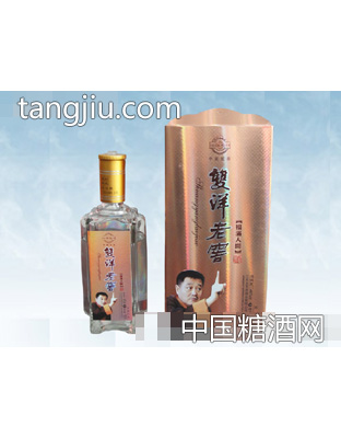 双洋老窖（福满人间）