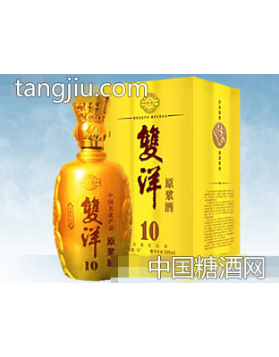 双洋原浆10