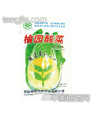 榆园1千克酸白菜(整棵)