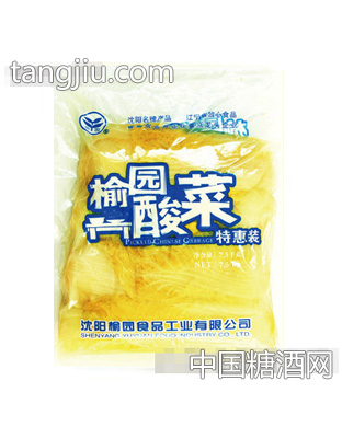 榆园榆园酸菜特惠装