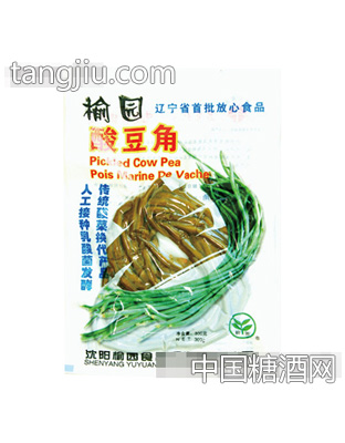 榆园酸豆角