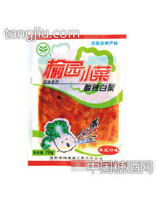 榆园酸辣白菜