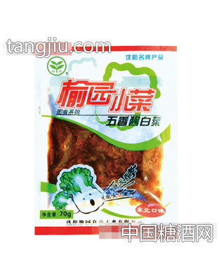 榆园五香酱白菜