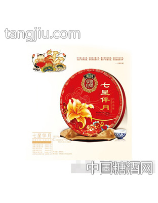 华班七星伴月