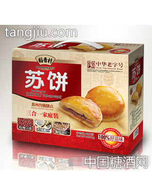 稻香村三合一苏饼礼盒