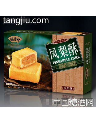 稻香村凤梨酥精装礼盒180g