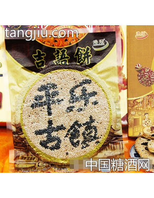 158克袋装吉语饼“平乐古镇”