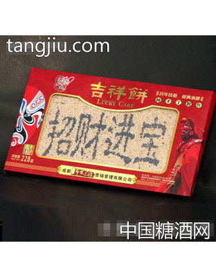 吉祥饼