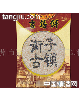 古街子馍