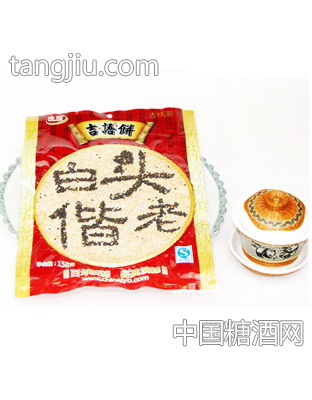 白头偕老吉祥饼