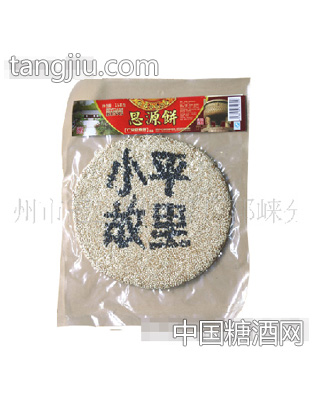 小平故里思源饼