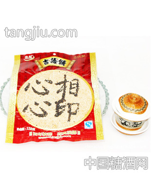 心心相印古语饼