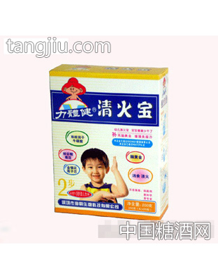 清火宝２步