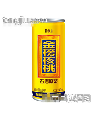 金榜核桃石磨原浆饮品240ml
