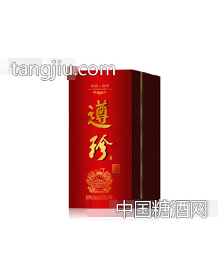 遵珍酒红色装帧礼盒