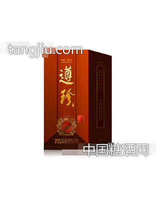 遵珍酒礼盒