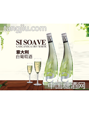 意大利原装进口SI SOE白葡萄酒 沃嘉系列