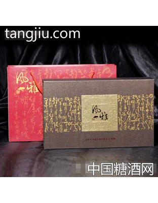 风雅尊品礼盒