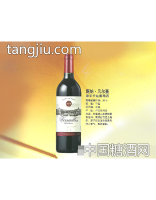 鹰纳·凡尔赛迪乐干红葡萄酒