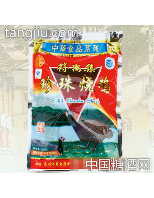 当朝一品