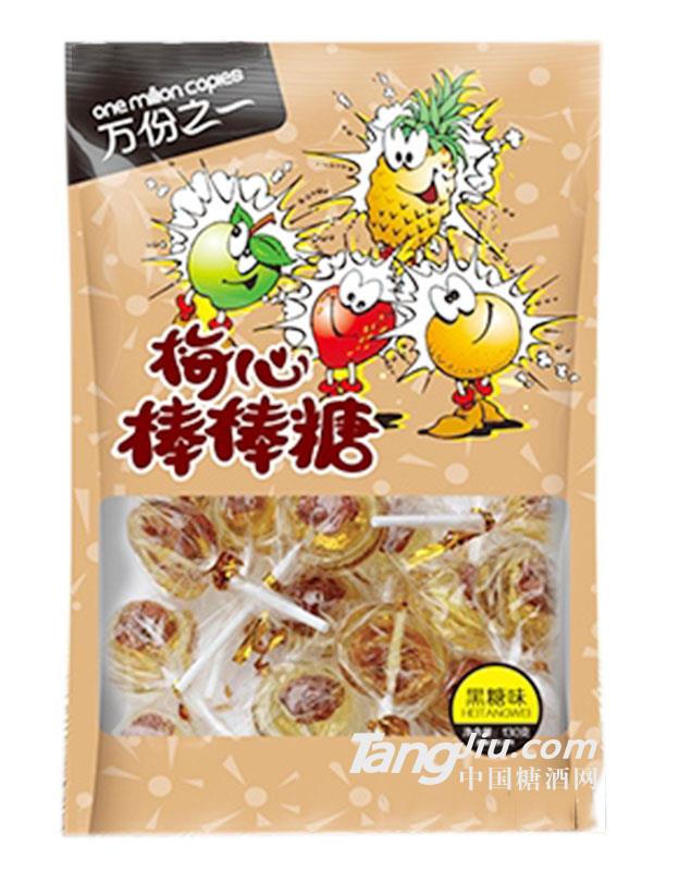 万份之一黑糖味棒棒糖130g
