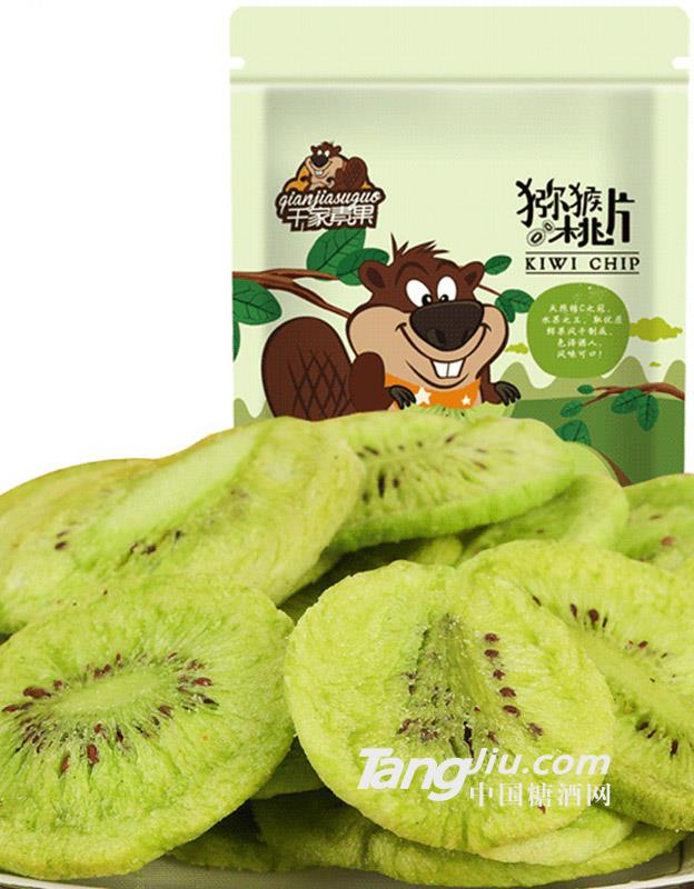 千家素果猕猴桃干70g
