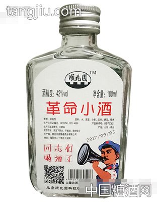 革命小酒100ml