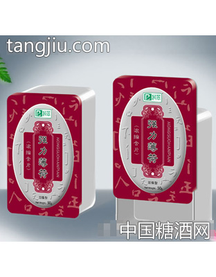 薄荷(浓缩含片)