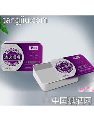 清火咽喉(浓缩含片)
