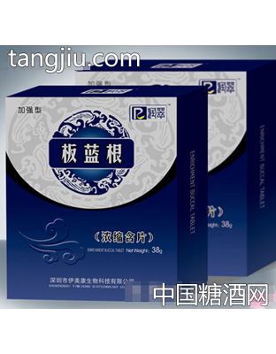 伊美康板蓝根(浓缩含片)