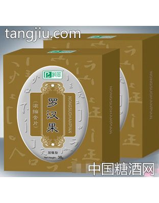 伊美康罗汉果(浓缩含片)