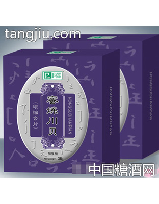 伊美康蜜炼川贝(浓缩含片)