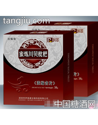 伊美康蜜炼川贝枇杷(浓缩含片)