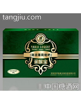 伊美康清凉薄荷枇杷润喉宝38g