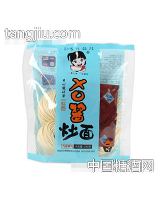 一町XO酱炒面