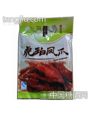 三珍斋虎珀凤爪200g