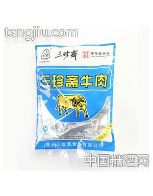 三珍斋200克牛肉