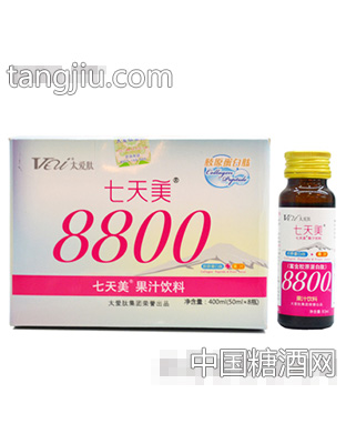 七天美8800口服液