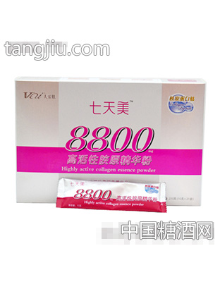 8800高活性胶原精华粉