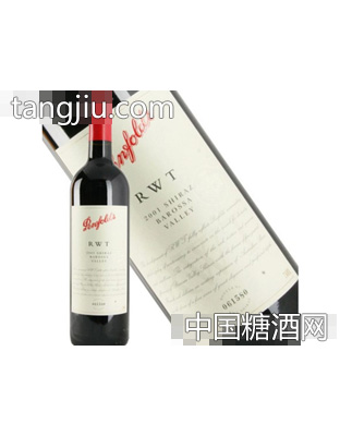 奔富RWT干红葡萄酒