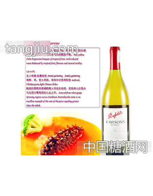 奔富洛神山庄干白葡萄酒