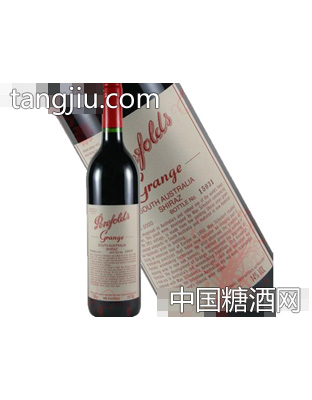奔富王葛兰许