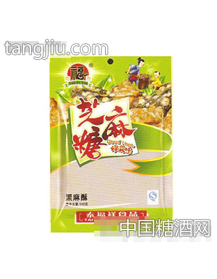 泰福祥芝麻糖黑麻酥