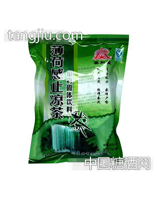 泰和堂薄荷感止凉茶
