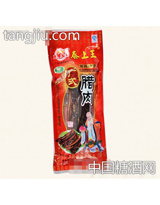 彩包有皮腊肉