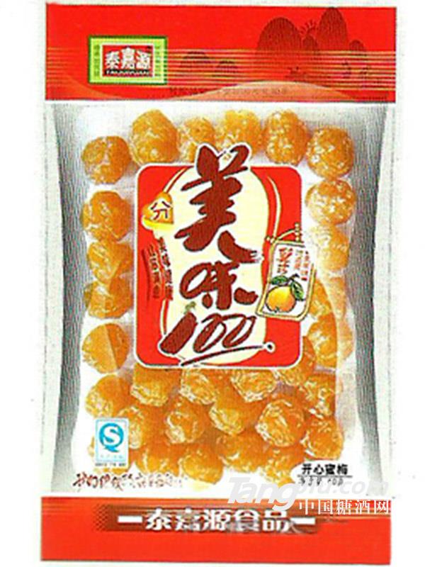泰嘉源美味100分开心蜜梅