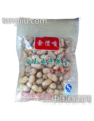 食惯嘴