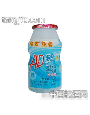 AD钙
