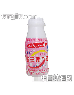 酸羊奶